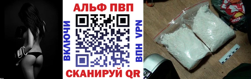 Alpha PVP СК  наркотики  Сегежа 