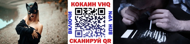КОКАИН Колумбийский  Сегежа 
