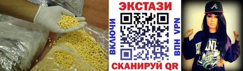 Экстази MDMA  магазин продажи   Сегежа 