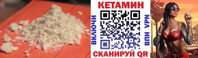 kraken сайт  купить   Сегежа  Кетамин ketamine 