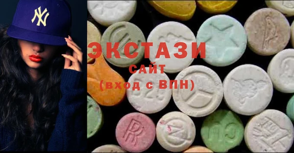 кристаллы Баксан