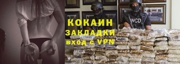 кристаллы Баксан