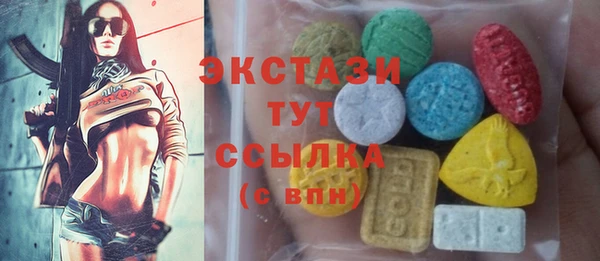 кристаллы Баксан