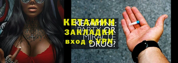 кристаллы Балабаново
