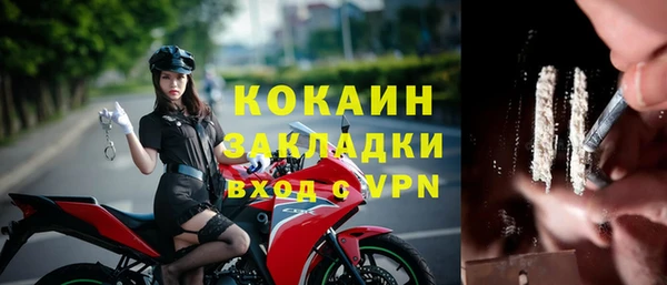 кристаллы Балабаново