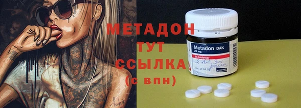 кристаллы Баксан