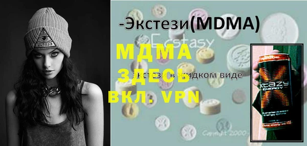 кристаллы Баксан