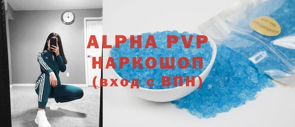 кристаллы Балабаново