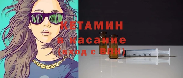 кристаллы Балабаново