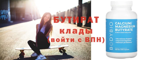 кристаллы Балабаново