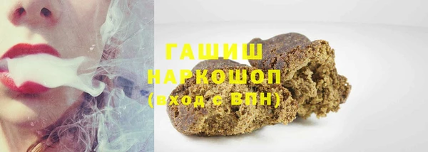 кристаллы Балабаново