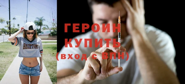 кристаллы Баксан