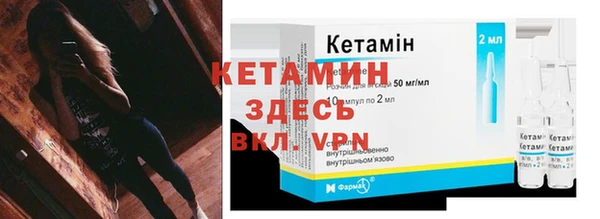 кристаллы Баксан
