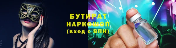 кристаллы Баксан