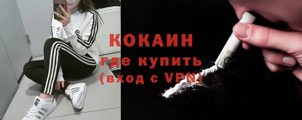 кристаллы Балабаново