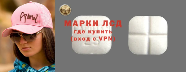 кристаллы Балабаново