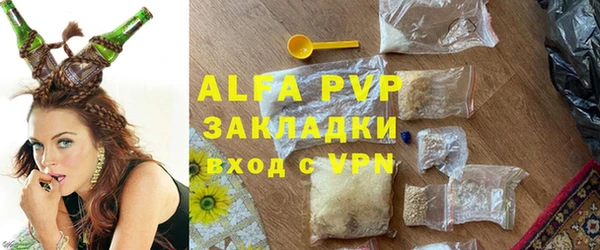 кристаллы Балабаново