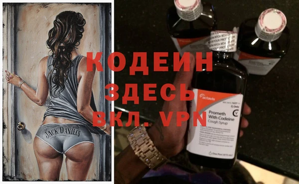кристаллы Балабаново