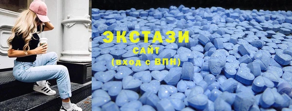 кристаллы Балабаново