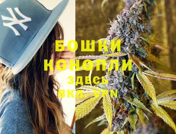 кристаллы Балабаново