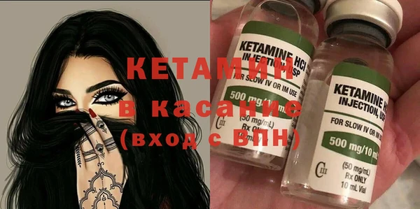 кристаллы Баксан