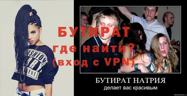 кристаллы Балабаново