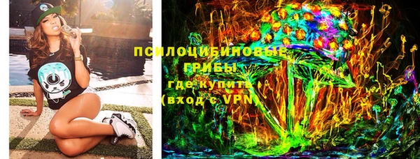 кристаллы Балабаново