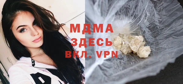 кристаллы Балабаново
