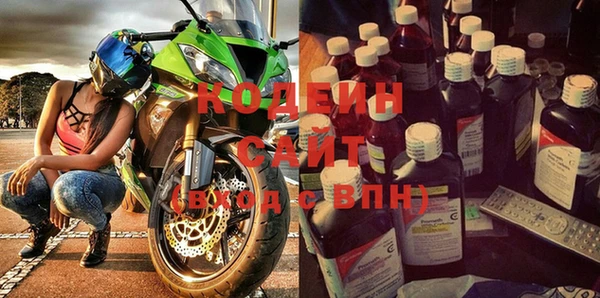 кристаллы Балабаново