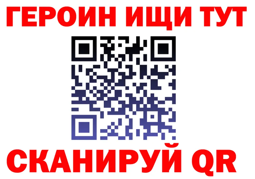 МЯУ-МЯУ 4 MMC рабочий сайт дарк нет blacksprut Сегежа