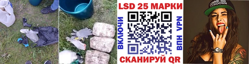 LSD-25 экстази кислота  Сегежа 