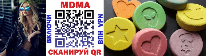 MDMA кристаллы  Сегежа 
