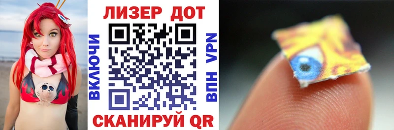 наркошоп Сегежа Марки 25I-NBOMe 1,5мг